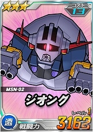 タブレット端末専用「SDガンダムオペレーションズ」総力戦に「ジ・O」が登場―ジューンブライドイベントも開催の画像9