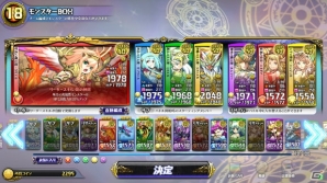 AC「パズドラ バトルトーナメント ―ラズール王国とマドロミドラゴン―」6月25日の大型バージョンアップで「＋1」に！レアモンスター出現率超絶アップ＆曜日フェスが開催の画像7