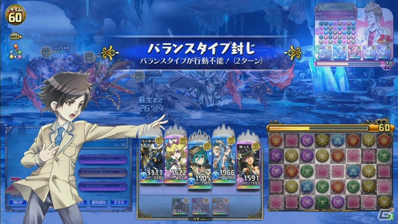 AC「パズドラ バトルトーナメント ―ラズール王国とマドロミドラゴン―」6月25日の大型バージョンアップで「＋1」に！レアモンスター出現率超絶アップ＆曜日フェスが開催の画像12
