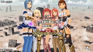iOS/Android「スクールガールストライカーズ」新メンバー「黒鳥の騎士オディール」「田中幸子」が登場！復刻メイド服＆URメモカが入手できる新レイドイベントも開催の画像6