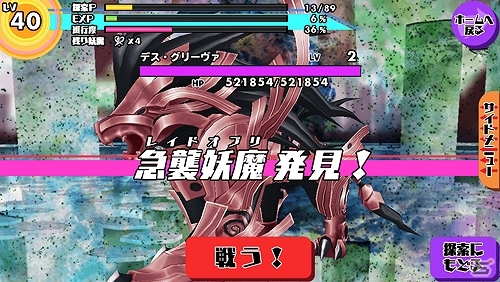 iOS/Android「スクールガールストライカーズ」新メンバー「黒鳥の騎士オディール」「田中幸子」が登場！復刻メイド服＆URメモカが入手できる新レイドイベントも開催の画像8
