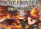 iOS/Android「ブレイブ フロンティア」オリジナル公式グッズ第5弾「召喚カードコレクション」が7月1日に発売