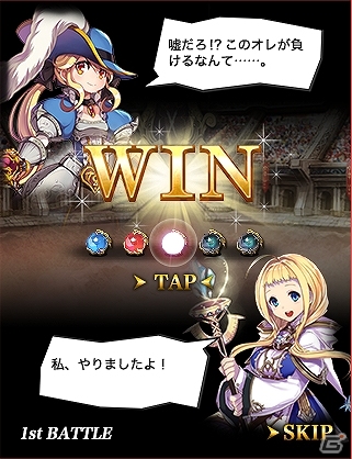 Ameba 天空のクリスタリア 新クエスト 新バトル 新属性 新キャラクターを追加する大型アップデートが実施の画像 ゲーム情報サイト Gamer