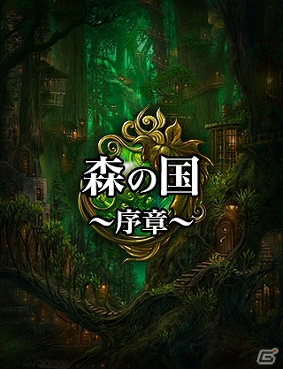 Ameba「天空のクリスタリア」新クエスト、新バトル、新属性、新キャラクターを追加する大型アップデートが実施の画像4