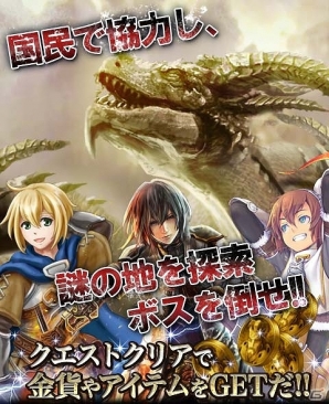 Mobage「帝国戦記」イベント「マーチオブエンパイア～聖騎士の試練～」が開催！新カード「アストルフォ」「セレーネ」なども登場の画像2