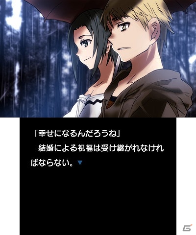 「早苗」の気持ちに背を向けてきた「耕平」に与えられた試練とは―3DSダウンロードソフト「婚儀の六月」が6月25日より配信開始の画像2