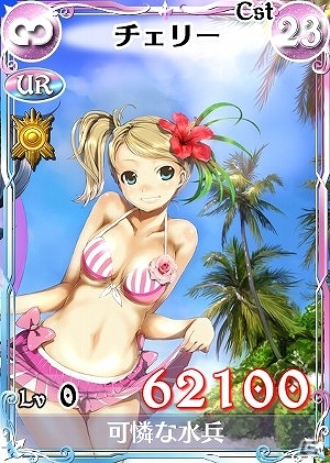 PC/iOS/Android「戦場のヴァルキュリアDUEL」描き下ろし水着姿の「アリシア」や「イサラ」が登場するイベント「GO！GO！サマービーチ」が開催の画像11