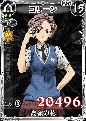 PC/iOS/Android「戦場のヴァルキュリアDUEL」描き下ろし水着姿の「アリシア」や「イサラ」が登場するイベント「GO！GO！サマービーチ」が開催の画像12