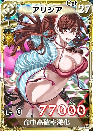 PC/iOS/Android「戦場のヴァルキュリアDUEL」描き下ろし水着姿の「アリシア」や「イサラ」が登場するイベント「GO！GO！サマービーチ」が開催の画像14