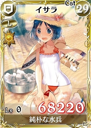 PC/iOS/Android「戦場のヴァルキュリアDUEL」描き下ろし水着姿の「アリシア」や「イサラ」が登場するイベント「GO！GO！サマービーチ」が開催の画像2