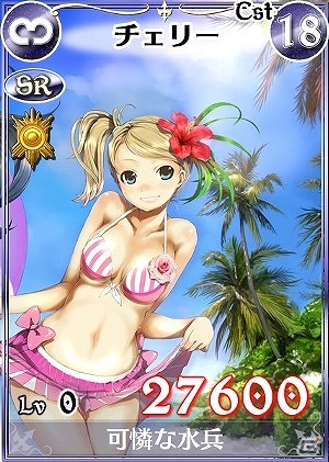 PC/iOS/Android「戦場のヴァルキュリアDUEL」描き下ろし水着姿の「アリシア」や「イサラ」が登場するイベント「GO！GO！サマービーチ」が開催の画像8