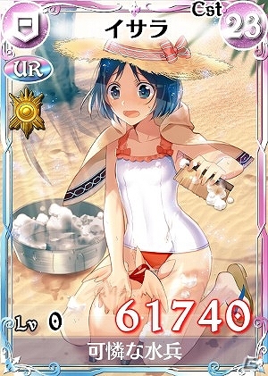 PC/iOS/Android「戦場のヴァルキュリアDUEL」描き下ろし水着姿の「アリシア」や「イサラ」が登場するイベント「GO！GO！サマービーチ」が開催の画像9