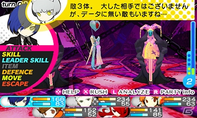 3DS「ペルソナQ シャドウ オブ ザ ラビリンス」の追加コンテンツ第3弾としてベルベット姉弟3人のナビボイスが配信！の画像5