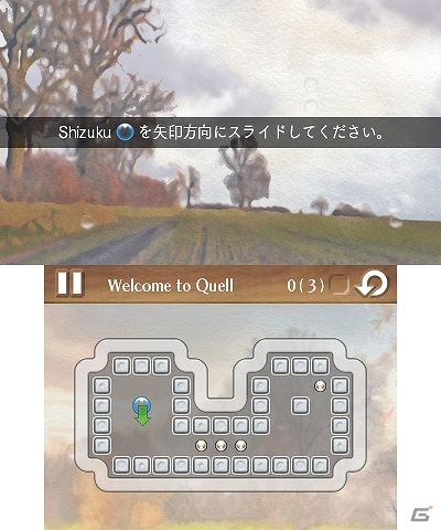 しとしと降る雨音の中でゆったりとパズル体験―3DSダウンロードソフト「Shizuku」が配信スタートの画像2