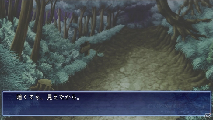 PS3/PS Vita「CROSS†CHANNEL ～For all people～」絶望的な世界での物語がはじまるプレイ動画第4弾「静寂に包まれた世界」が公開の画像2