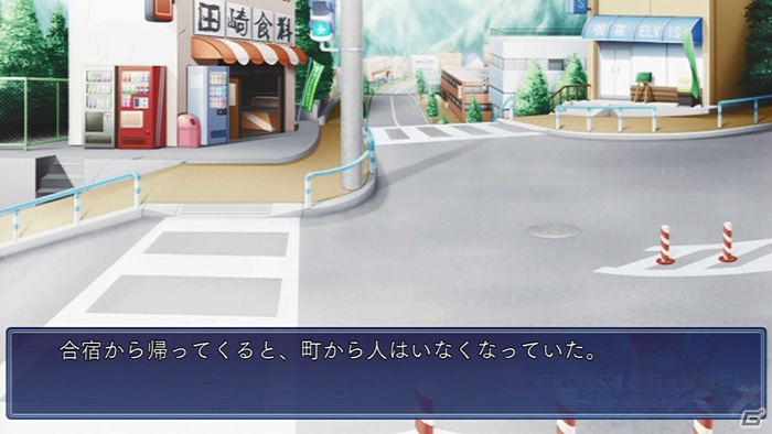 PS3/PS Vita「CROSS†CHANNEL ～For all people～」絶望的な世界での物語がはじまるプレイ動画第4弾「静寂に包まれた世界」が公開の画像4