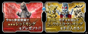 歴代ウルトラマンによるパズルアクション！iOS/Android「ウルトラマン パズル魂」が今夏に配信決定―「ウルトラの父」がもらえる事前登録もスタートの画像6