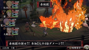PS Vita「俺の屍を越えてゆけ2」物語冒頭を収録＆製品版にも引き継げる「体験版（ゲーム冒頭編）」が7月10日に配信決定！の画像6