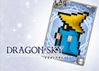 iOS/Android「DRAGON SKY」×「ピクトロジカ ファイナルファンタジー」お得なアイテムがもらえるコラボキャンペーンが実施！