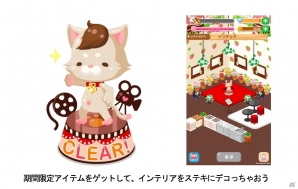 iOS版「ぼくのレストラン3」スペシャルアイテム「シネマスター☆ジョニー」が入手できるクエストキャンペーンが開催の画像1