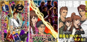 全国のテッペンを目指せ―ソーシャル喧嘩RPG「喧嘩番長 全国制覇」がmobcastにて配信開始の画像2