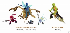 「エンペラーズ サガ」と「聖剣伝説 RISE of MANA」が6月26日よりコラボイベントを開始！限定SRカードや装備を手に入れようの画像8