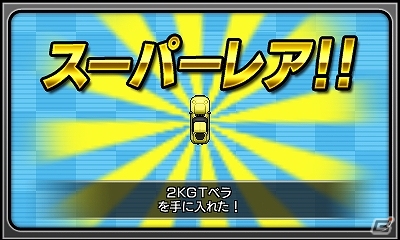 ガチャを引いて最強マシンを作り上げよう！3DSダウンロードソフト「ガチャレーシング」が7月2日に配信決定の画像13