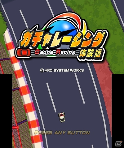 ガチャを引いて最強マシンを作り上げよう！3DSダウンロードソフト「ガチャレーシング」が7月2日に配信決定の画像56