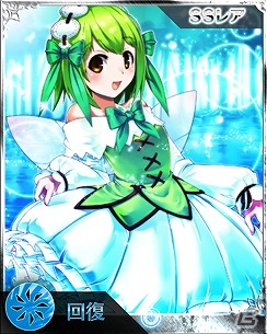 iOS/Android「禁断召喚！サモンマスター」ウェディング姿のヒロインたちを手に入れよう！限定ガチャ「純白姫-ピュアプリンセス-」が実施の画像10