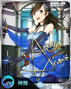 iOS/Android「禁断召喚！サモンマスター」ウェディング姿のヒロインたちを手に入れよう！限定ガチャ「純白姫-ピュアプリンセス-」が実施の画像8