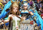 「モンスターハンター フロンティアG」サービス7周年記念！10大イベント＆キャンペーンが開催！数量限定プレミアムグッズの予約受付もスタート