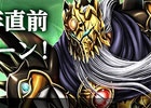 PS3/PC「エンジェル戦記」梅雨の時期の忘れ物―「レベルアゲアゲ↑↑梅雨の成長イベント」が開催！人気のペット「竜娘の卵」も再び登場