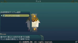 iOS/Android「セレスアルカ」楽しい仲間とドタバタ活劇ストーリーが楽しめる「レッピィイベント」が開催！画面操作の改修もの画像11