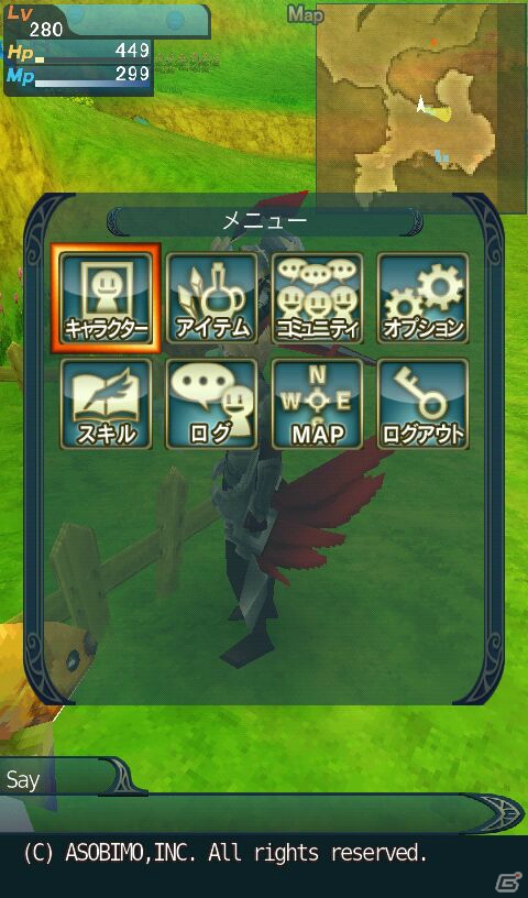 iOS/Android「セレスアルカ」楽しい仲間とドタバタ活劇ストーリーが楽しめる「レッピィイベント」が開催！画面操作の改修もの画像14