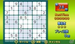 3DS「＠SIMPLE DLシリーズVol.30 THE ナンバーパズル」が配信―定番の人気パズル70問が400円（税込）の低価格で登場！の画像10