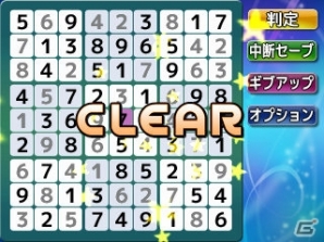 3DS「＠SIMPLE DLシリーズVol.30 THE ナンバーパズル」が配信―定番の人気パズル70問が400円（税込）の低価格で登場！の画像2