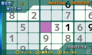 上画面は立体視に対応。数字が浮き出る！