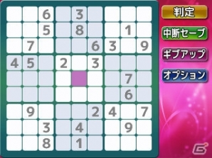 3DS「＠SIMPLE DLシリーズVol.30 THE ナンバーパズル」が配信―定番の人気パズル70問が400円（税込）の低価格で登場！の画像8