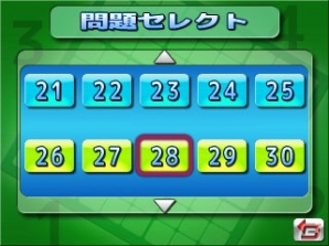 3DS「＠SIMPLE DLシリーズVol.30 THE ナンバーパズル」が配信―定番の人気パズル70問が400円（税込）の低価格で登場！の画像9