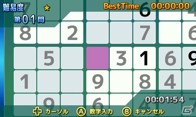 3DS「＠SIMPLE DLシリーズVol.30 THE ナンバーパズル」が配信―定番の人気パズル70問が400円（税込）の低価格で登場！の画像4