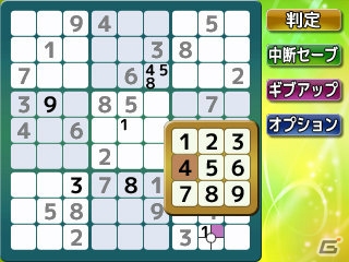 3DS「＠SIMPLE DLシリーズVol.30 THE ナンバーパズル」が配信―定番の人気パズル70問が400円（税込）の低価格で登場！の画像6