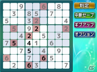 3DS「＠SIMPLE DLシリーズVol.30 THE ナンバーパズル」が配信―定番の人気パズル70問が400円（税込）の低価格で登場！の画像7