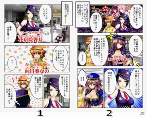 iOS/Android「出動！美女ポリス」三国志時代へタイムスリップーイベント「ローラのパラレル三国志」が開催の画像2