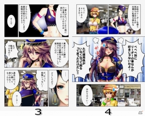 iOS/Android「出動！美女ポリス」三国志時代へタイムスリップーイベント「ローラのパラレル三国志」が開催の画像3