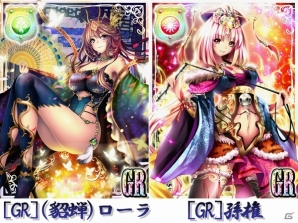 iOS/Android「出動！美女ポリス」三国志時代へタイムスリップーイベント「ローラのパラレル三国志」が開催の画像4
