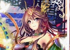 iOS/Android「出動！美女ポリス」三国志時代へタイムスリップーイベント「ローラのパラレル三国志」が開催