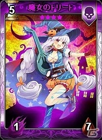 ニコニコアプリ「ディヴァイン・グリモワール」期間限定「クロノスパック」が登場！レアカード入手を目指す「真理探求者アルGETキャンペーン」も開催中の画像17