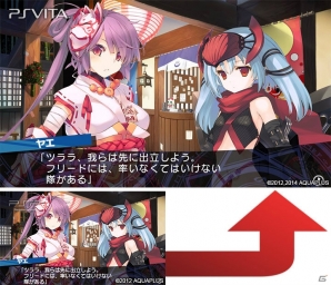 PS Vita版「ダンジョントラベラーズ2 王立図書館とマモノの封印」が9月25日に発売！イラストなどの高画質化をはじめとした新要素を紹介の画像13