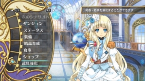 PS3「神様と運命覚醒のクロステーゼ」心想世界で出会う少女・レティーシアを紹介―主人公とヒロインの強い結びつきで発動する“共鳴転神”の情報もの画像12
