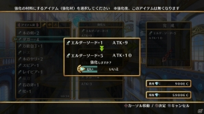 PS3「神様と運命覚醒のクロステーゼ」心想世界で出会う少女・レティーシアを紹介―主人公とヒロインの強い結びつきで発動する“共鳴転神”の情報もの画像15